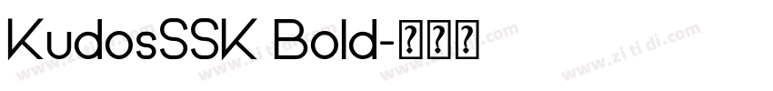 KudosSSK Bold字体转换 KudosSSK Bold字体转换